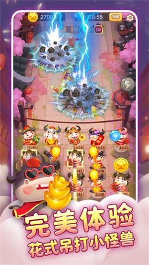 天天养金牛红包版1.0图2