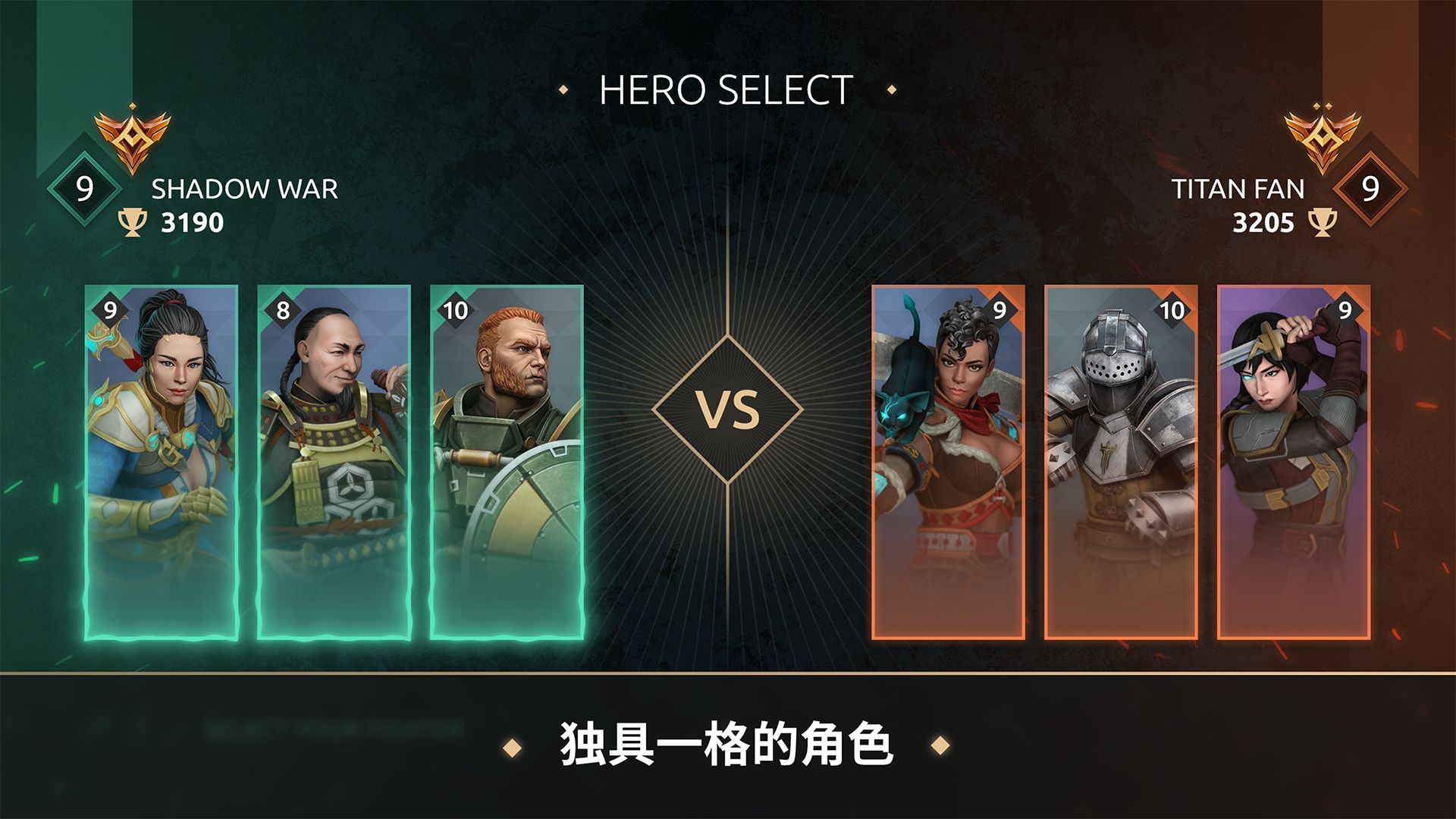 暗影格斗竞技场破解截图2