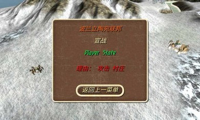 钢铁之躯2新大陆中文版无限金币-4