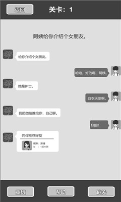 谈一场恋爱