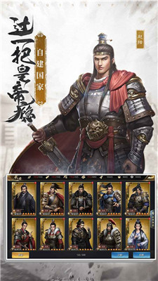 大秦帝国之帝国烽烟