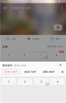 哔哩哔哩港台版截图1