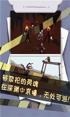 侦探灵异事件截图3