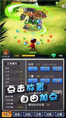 某不稳定的气功波图2