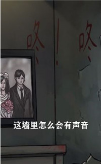 我看见你了图3