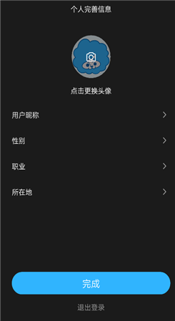 狮映app截图2
