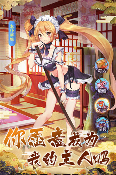 放置海岛最新破解