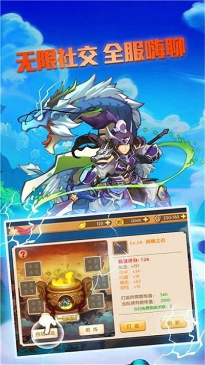 王者之心图1