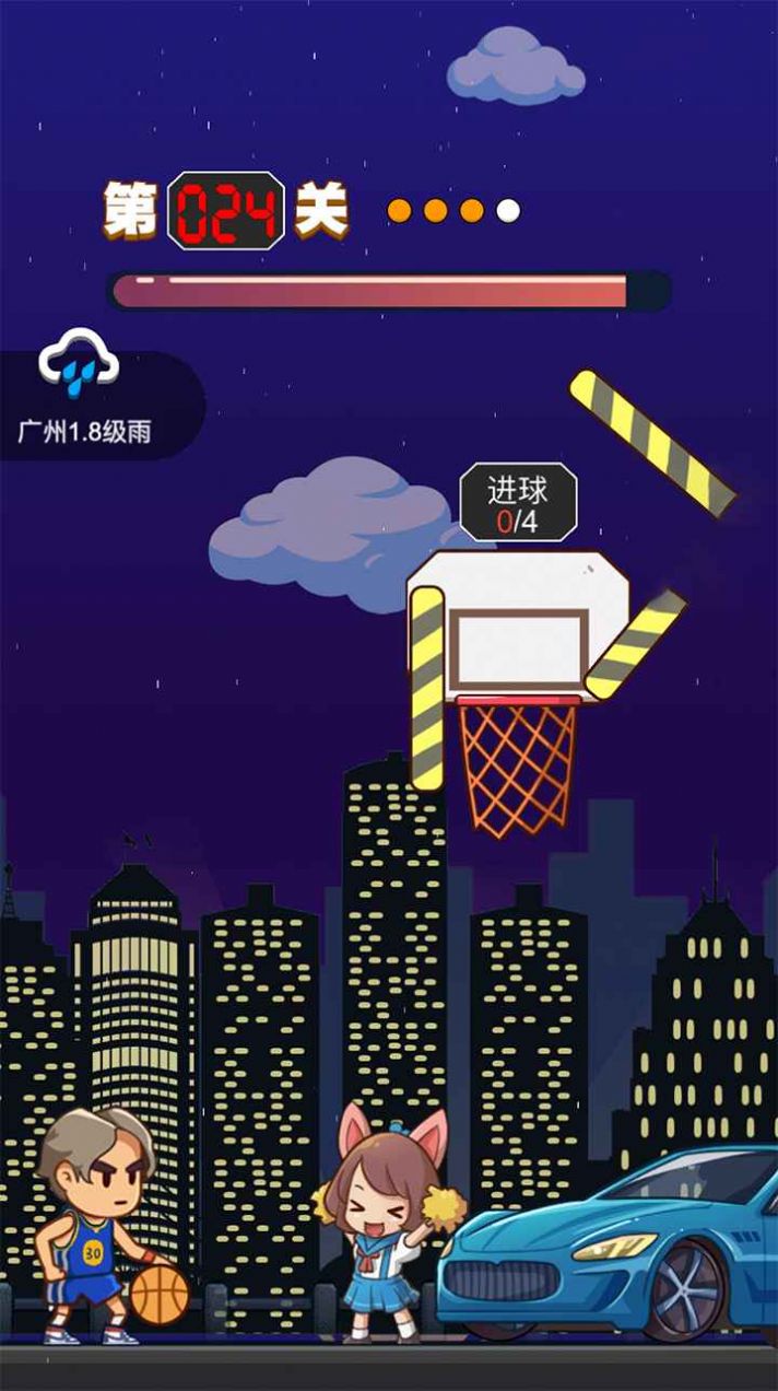 指上篮球-1