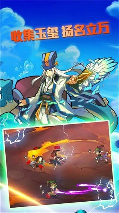 王者之心图3