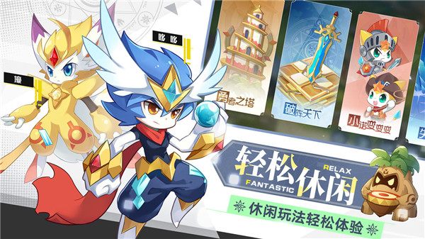 奥奇传说手游-1