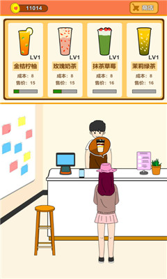 谈一场恋爱截图1