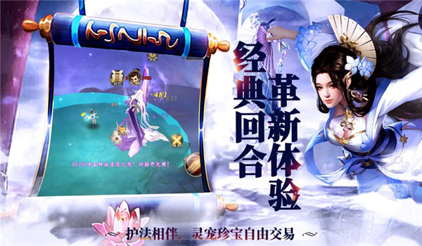抖音飘渺踏歌行红包版图1
