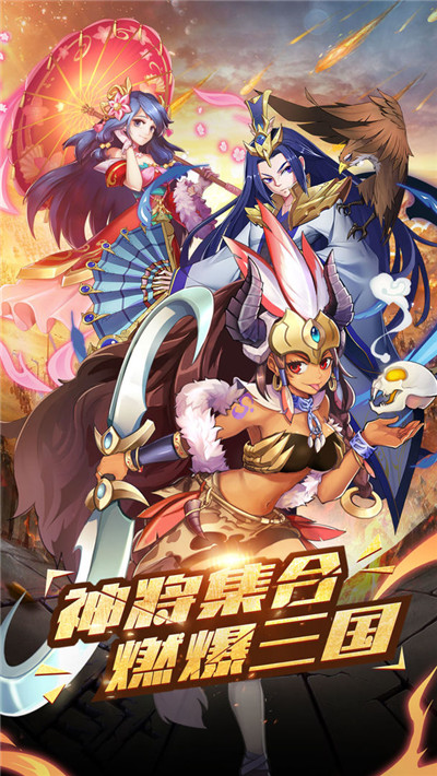 争渡三国无限元宝-3