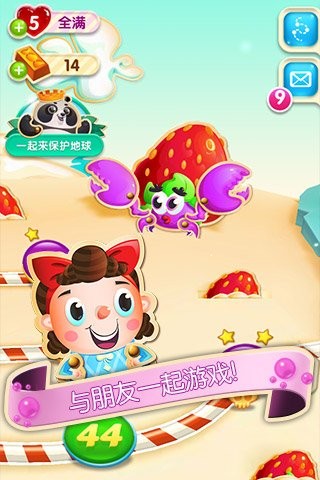 糖果苏打传奇图3