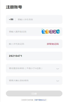 火游生活图3