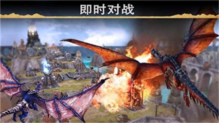 血统的传奇龙战