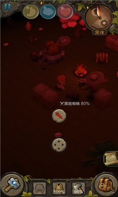 地心文明-1