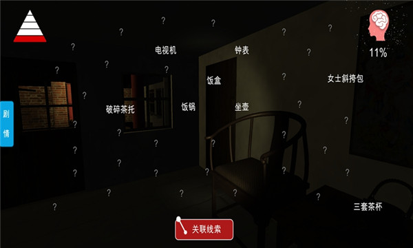 李家小院图4