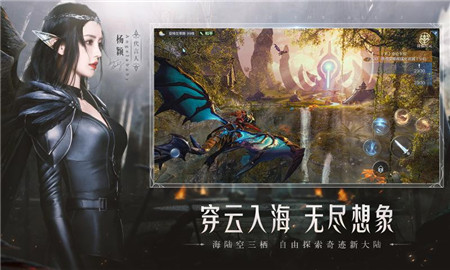 全民奇迹2官网版