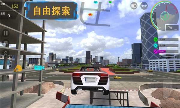 秋名山车神无限金币版-1