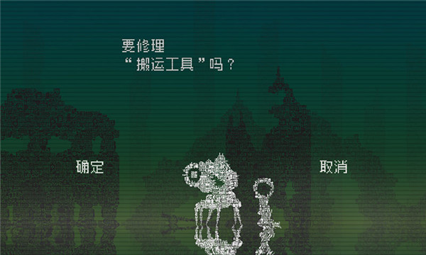 告别星球