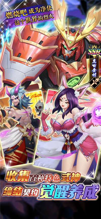 星期六魔王破解截图3