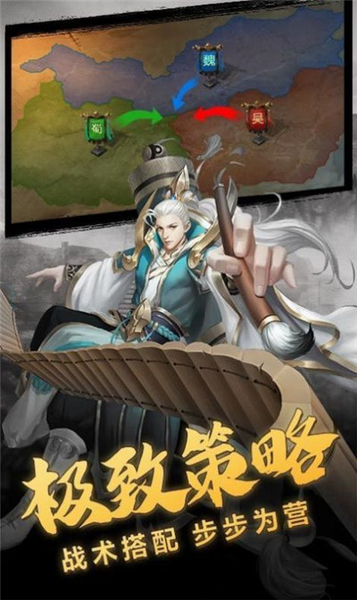 三国猛将传破解截图4