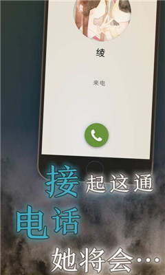 我的女友在被人追赶