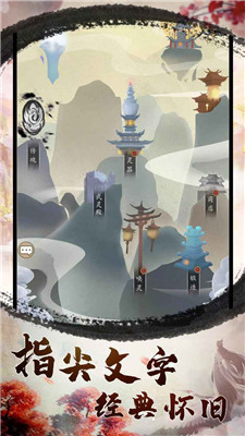 无双大乱斗-3