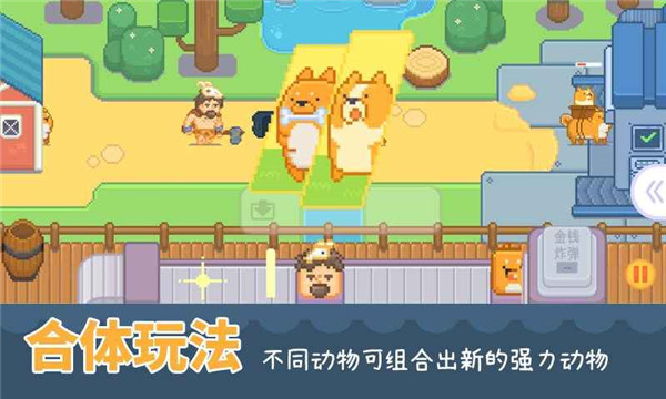 输出牧场图1