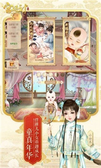 后宫秘史-2