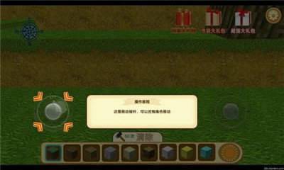 疯狂地鼠城截图2