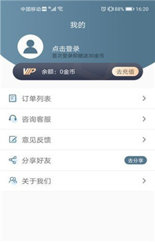 图片修复大师-1