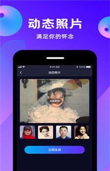 动态照片截图2