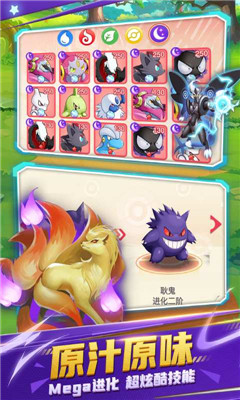 不败精灵最新版图2