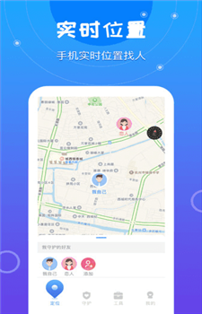 寻迹守护-1