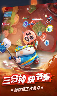 风暴对决