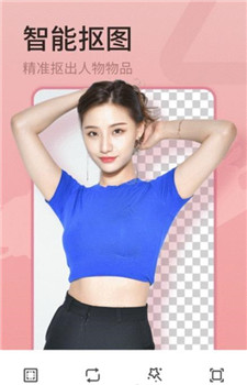 简变P图app