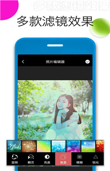 照片拼图精灵app截图3
