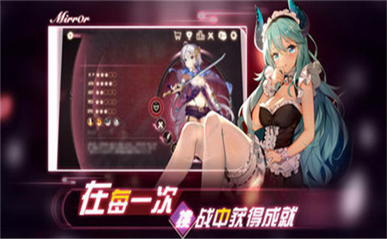 mirror手机版-0