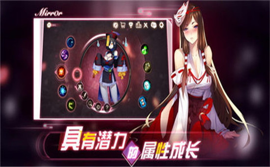 mirror手机版