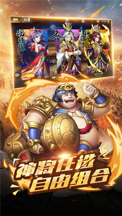 争渡三国无限元宝-4