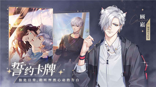 猫之宿约者官网版