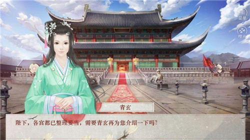 传闻中的女帝后宫破解