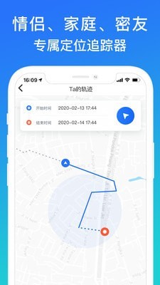 一定行截图2