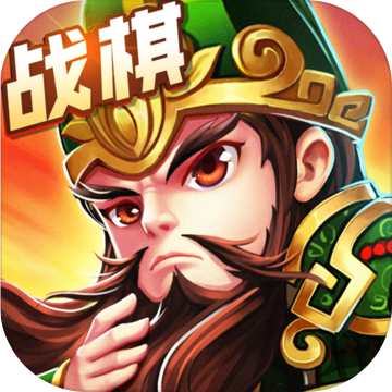 运筹三国破解