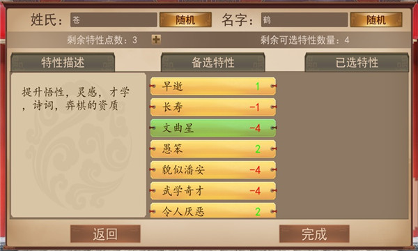 大老爷-3
