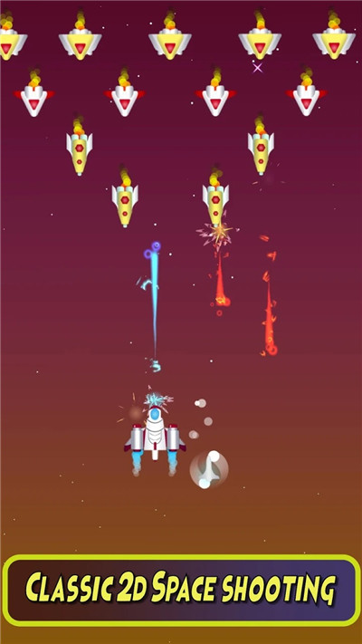 银河射击7.1.0图2