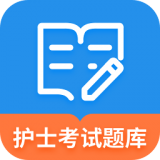 护士从业图标